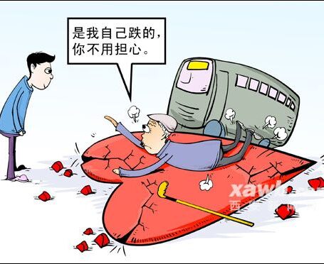 南京彭宇案