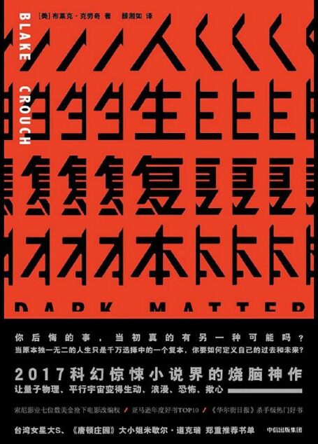 人生复本
