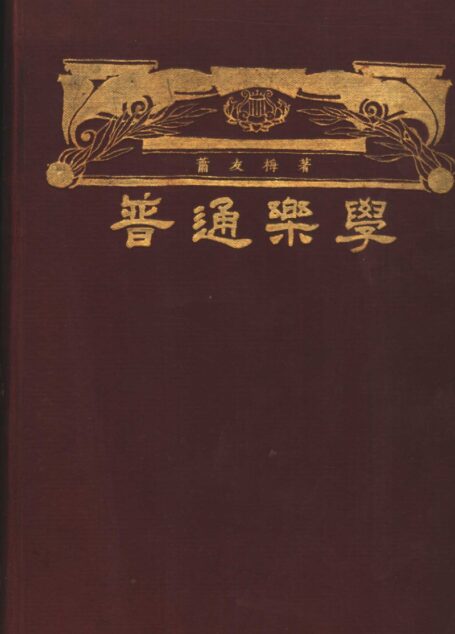 普通乐学 11387090