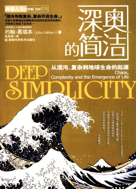深奥的简洁