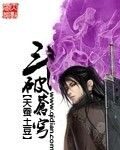 斗破苍穹(全)