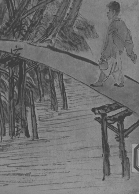 金庸作品集27.侠客行02;越女剑;卅三剑客图