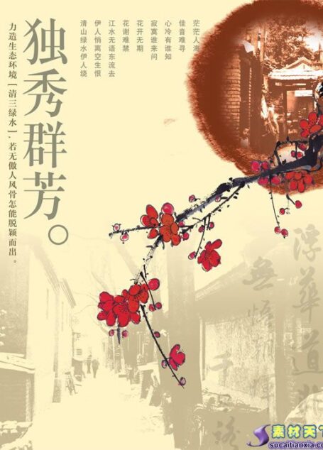 活动变人形