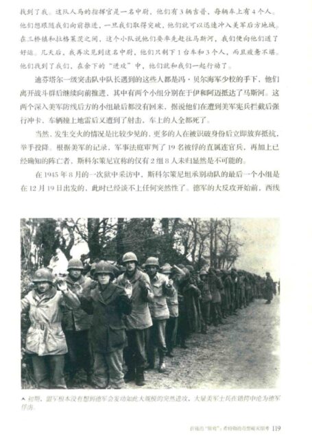 战争事典 热兵器时代04-2