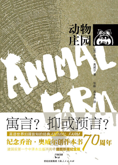 王小波全集(第一卷)