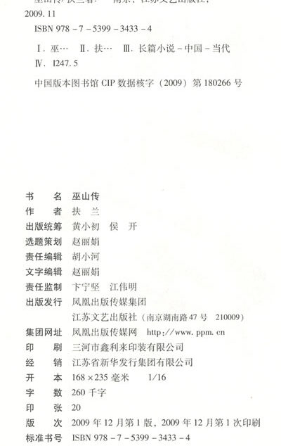 我读管理经典