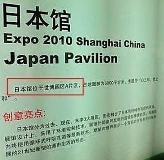 战国BASARA语录
