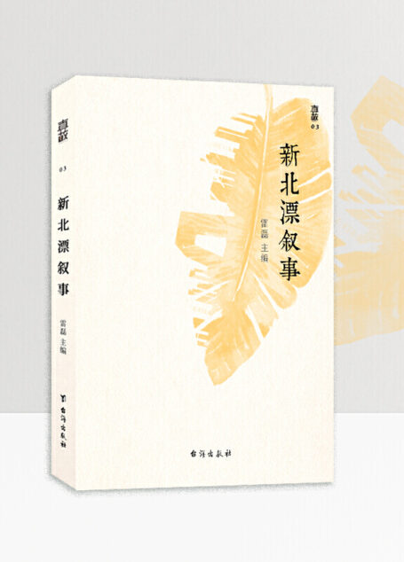 雷磊