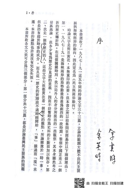 新文档 2018-01-16