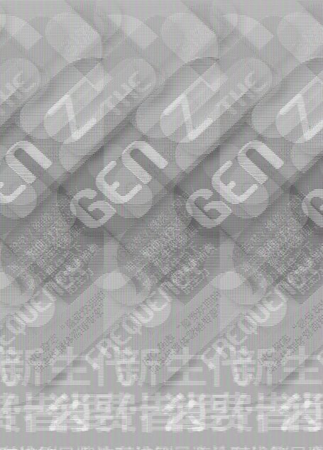 新生代消费者要什么( FacebookYahoo宝洁迪士尼的“年轻化数字营销战略操刀者”首次现身说法,16年实战经验系统呈现)