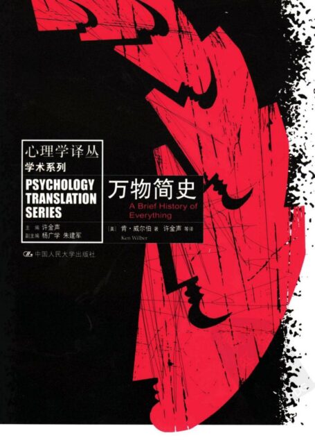 万物简史