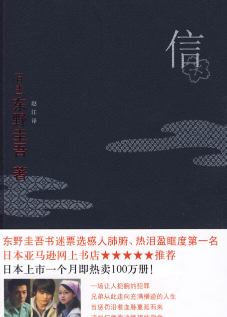 信