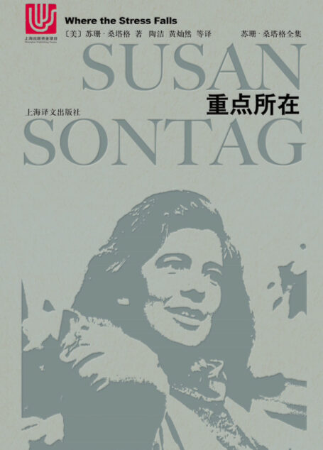 重点所在