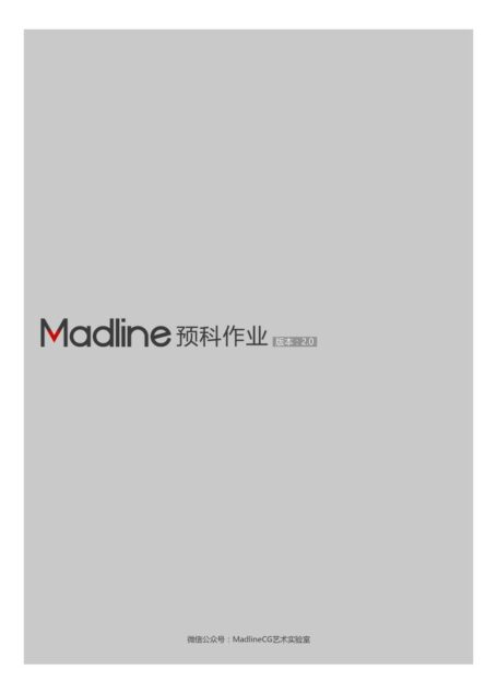 《预科作业2.0》