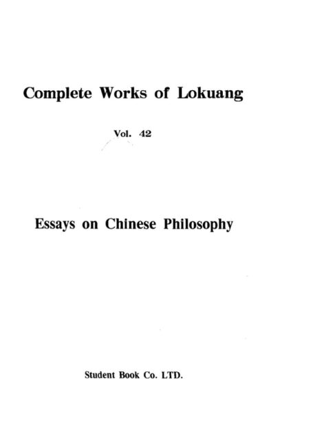 中国哲学文集(英文)