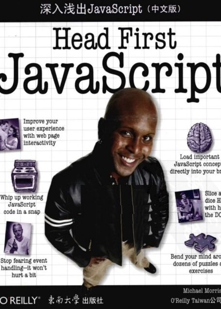 深入浅出JavaScript