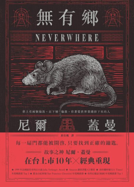無有鄉