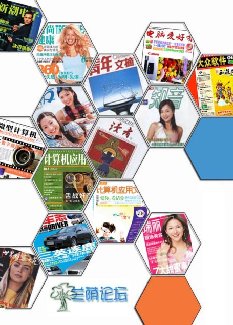 中国国家地理–创刊55周年珍藏版