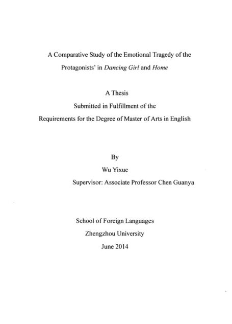 武义雪. 《舞姬》与《家》中主人公感情悲剧之比较[D].郑州大学,2014.