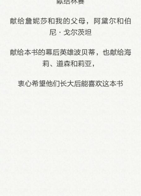 细节：如何轻松影响他人（精装版）[罗辑思维]