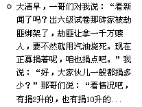 像婴儿一样学英语