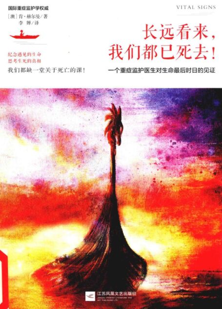一个外国人在北京的25年