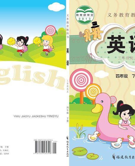 电子教材-小学-英语-闽教版-四年级-义务教育教科书·英语(三年级起点)四年级下册