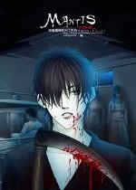 亡灵书之六:六人房间