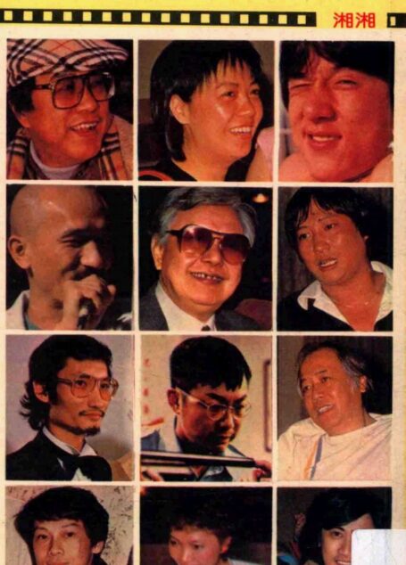 香港影壇怪傑