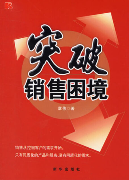 7501176744