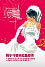小步舞曲