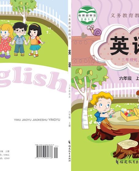 电子教材-小学-英语-闽教版-六年级-义务教育教科书·英语(三年级起点)六年级上册