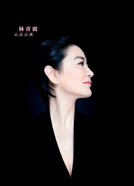 云去云来