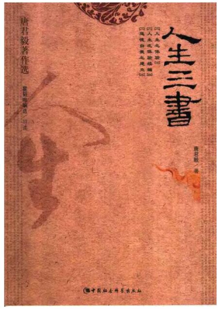 我的人生解答书