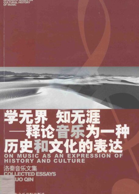 学无界 知无涯 13574021