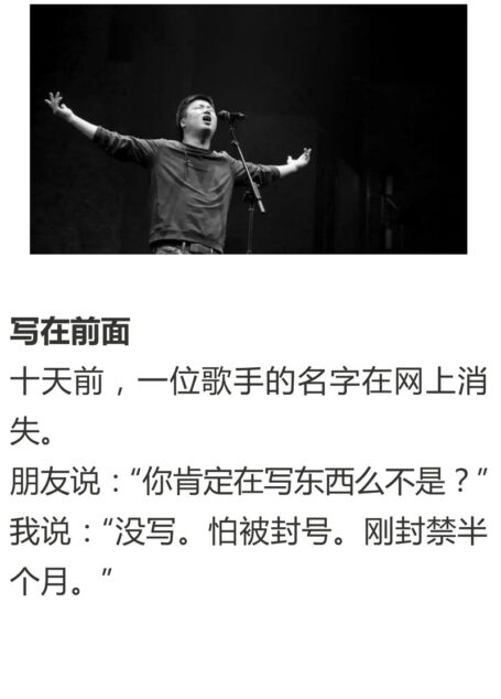 他们怕了