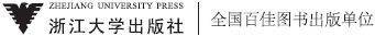 文化与中国转型