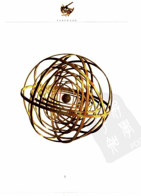 时间简史
