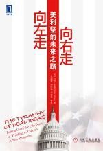 向左走,向右走