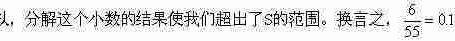 天才引导的历程
