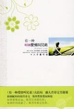 有一种爱情叫兄弟Ⅴ:结局篇