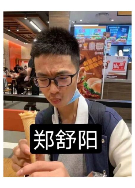 上财北郊高一三班#郑舒阳#厕所安监控