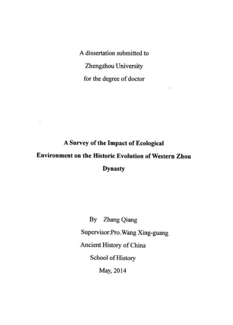 张强. 生态环境对西周历史进程影响研究[D].郑州大学,2014.