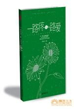 一路疼,一路爱:脱衣舞男与女招待的爱情