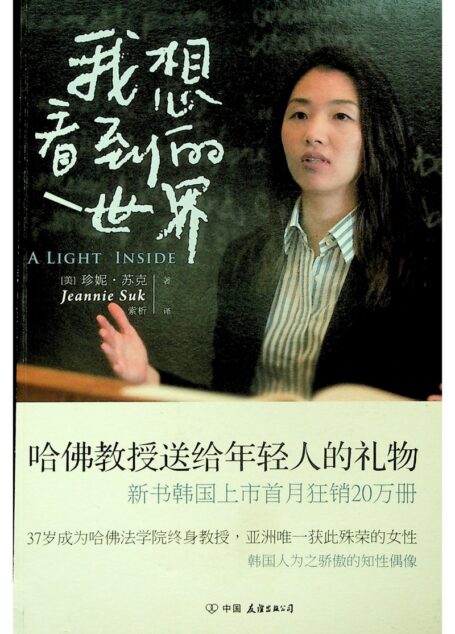 我想看到的世界