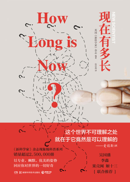 现在有多长