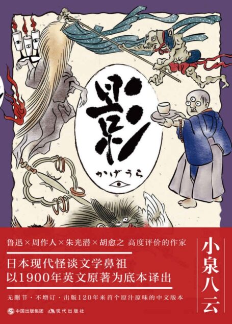 影