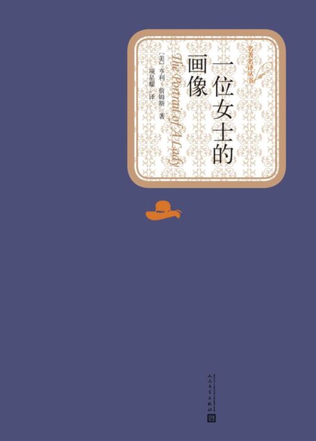 一位女士的画像