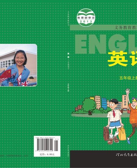 电子教材-小学-英语-冀教版-五年级-义务教育教科书·英语(三年级起点)五年级上册