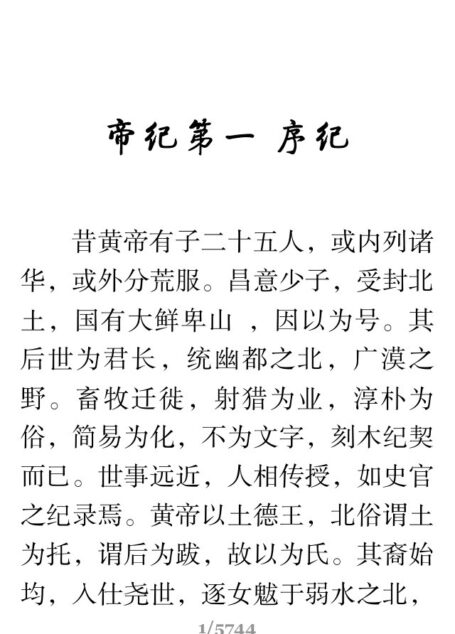 魏书